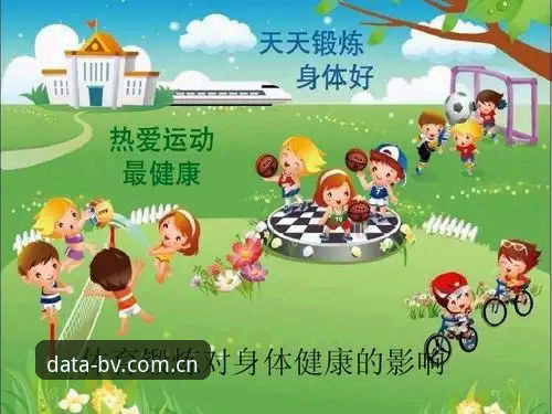 宝威体育靠谱吗 宝威体育靠谱吗?实用指南带你验证这个体育数据平台的核心价值