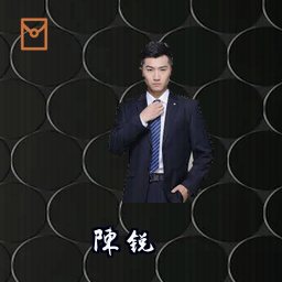 陈锐